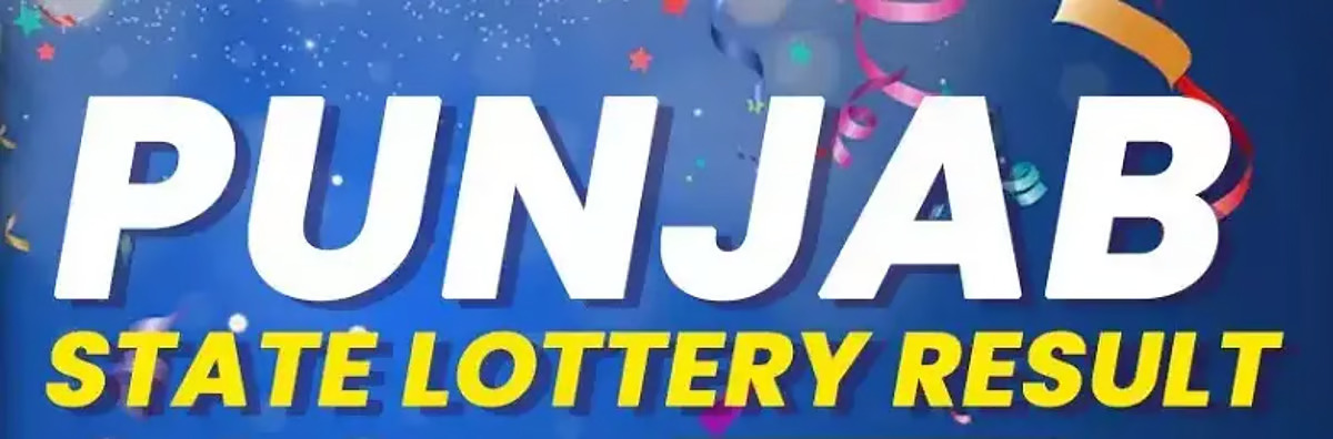 Punjab State Rakhi Bumper Lottery 2026 ticket